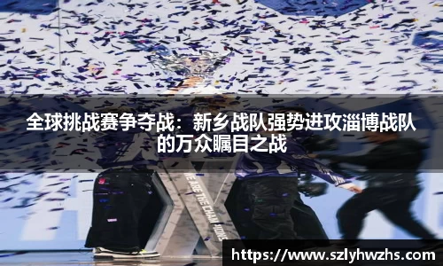 球速体育官方网站