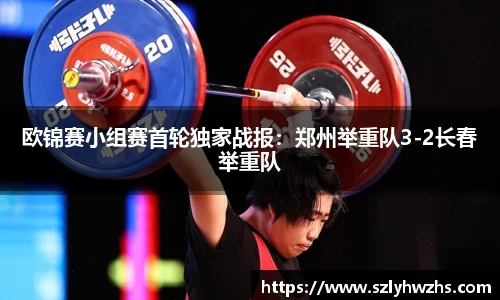 球速体育官方网站