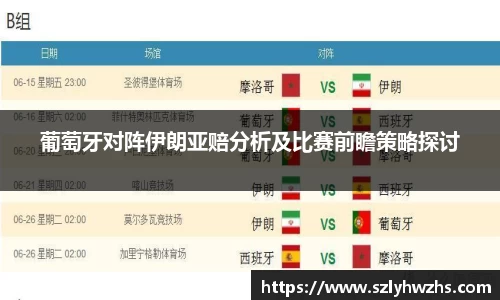 球速体育官方网站