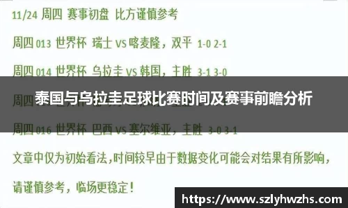 球速体育平台