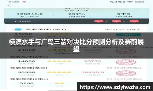 球速体育平台