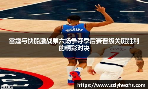 球速体育平台