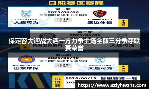球速体育登录